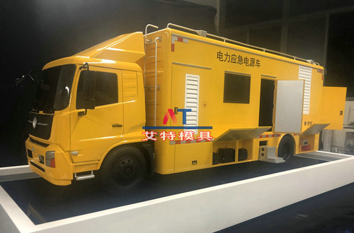 電力應急車模型